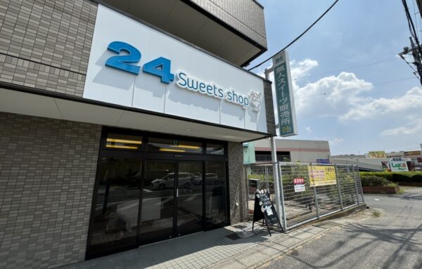 24スイーツショップ越谷店